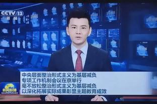 戈贝尔谈比赛：我们得让自己保持冷静 并在遇到困难时打团队篮球