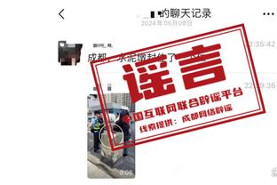 开云手机版app下载官网截图3